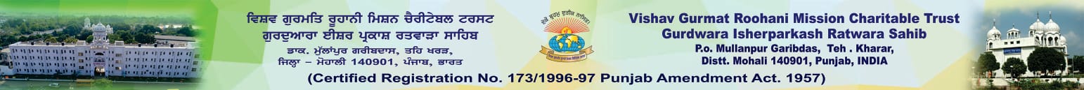 Vishav Gurmat Roohani Mission Charitable Trust