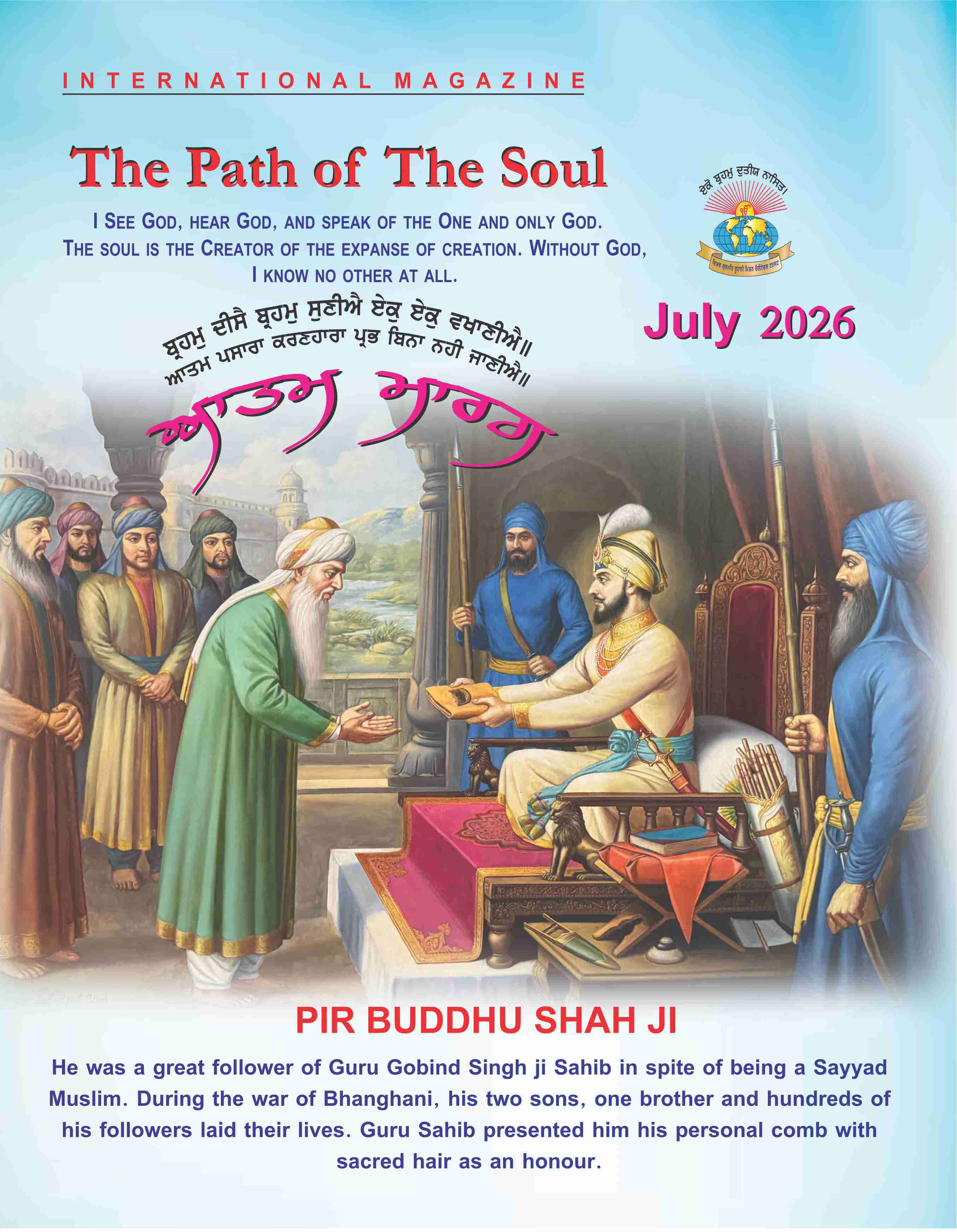 English Publication Cover